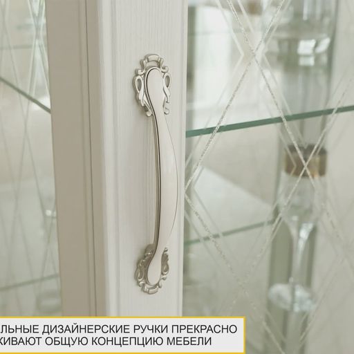 Шкаф-витрина «Тиффани 600.08»